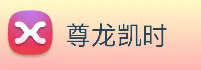尊龙凯时 Logo